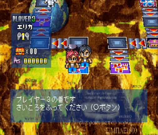 Simple 1500 Series Vol. 19: The Sugoroku Image