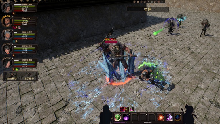 The Shadow of the Warring States Period screenshot