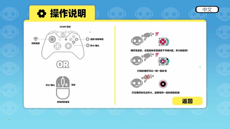 Unanchored Spaceshooting Image