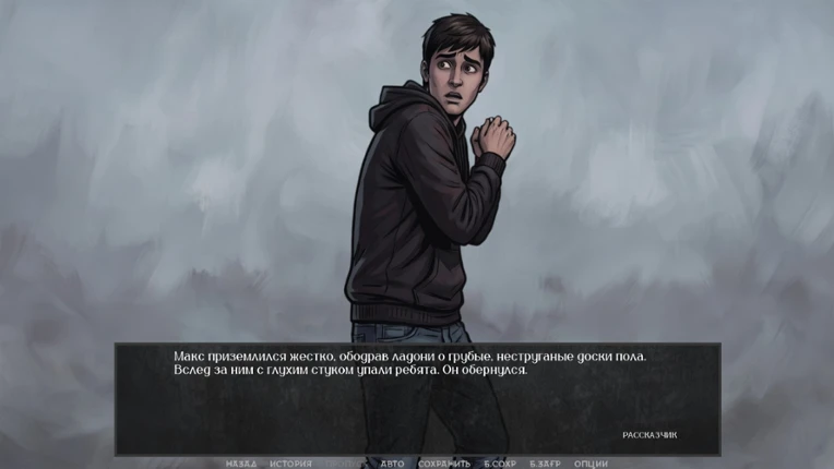 Visual Novel: There Are No Coincidences screenshot