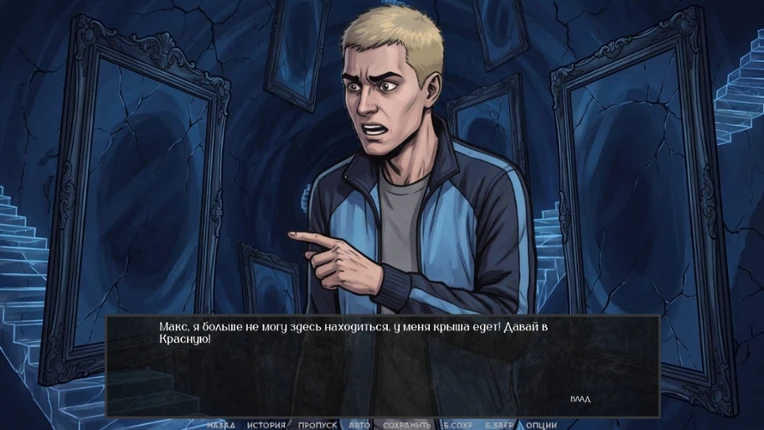 Visual Novel: There Are No Coincidences Image