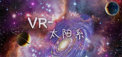 VR-太阳系 Image