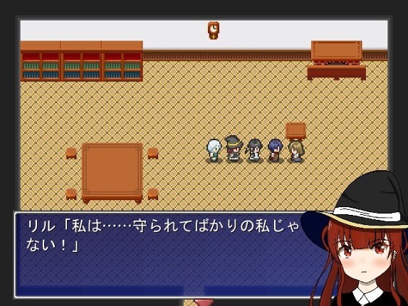 ハーデリアクエスト screenshot