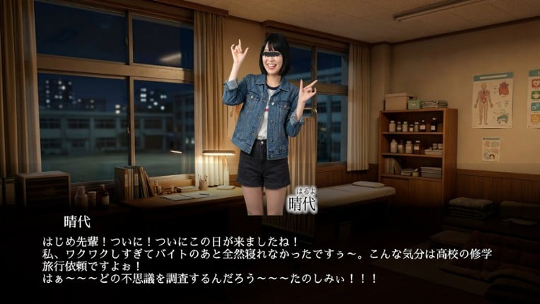 七不思議に至るまで Image