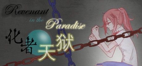 Games like Revenant in the Paradise