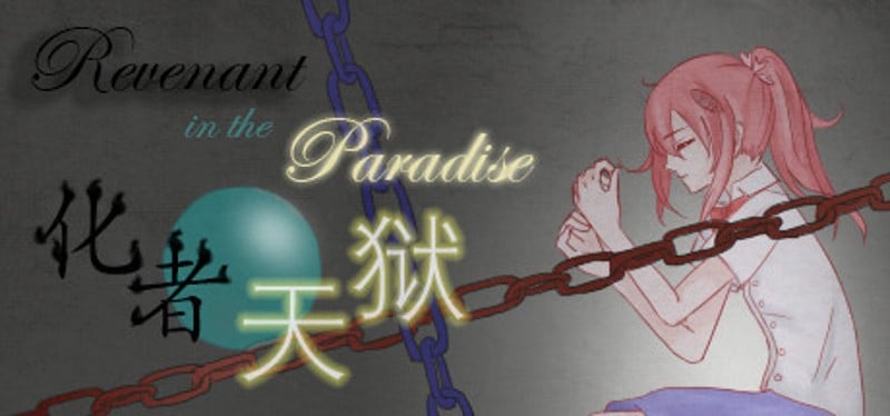 Revenant in the Paradise Game Cover