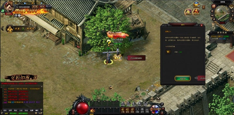 无上道 screenshot