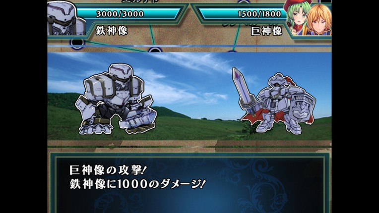 神殺しの蒼銀 screenshot