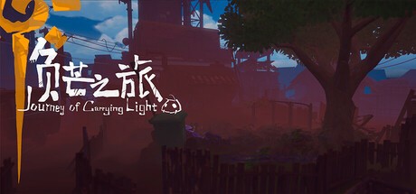 Games like 《负芒之旅 |Journey of Carrying Light》