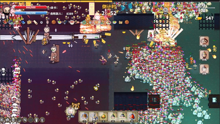 黑丝袜：鲁智深 Image