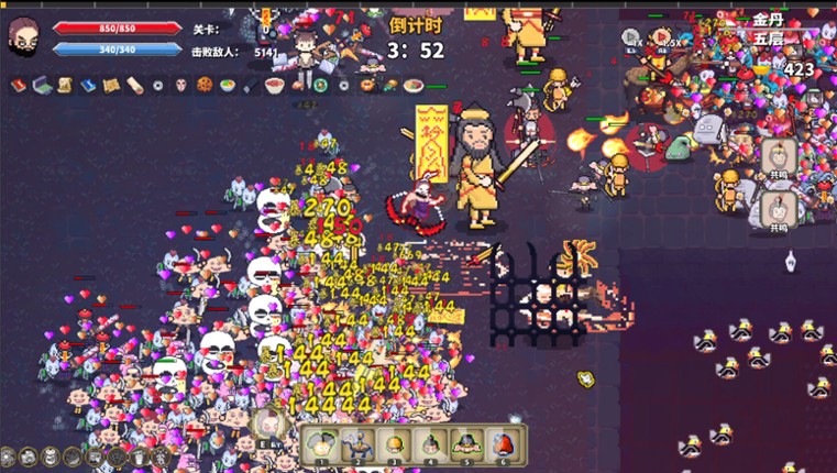 黑丝袜：鲁智深 screenshot