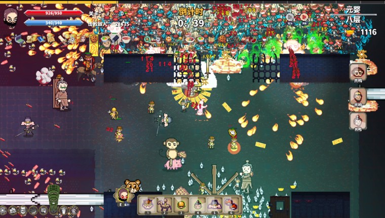 黑丝袜：鲁智深 screenshot