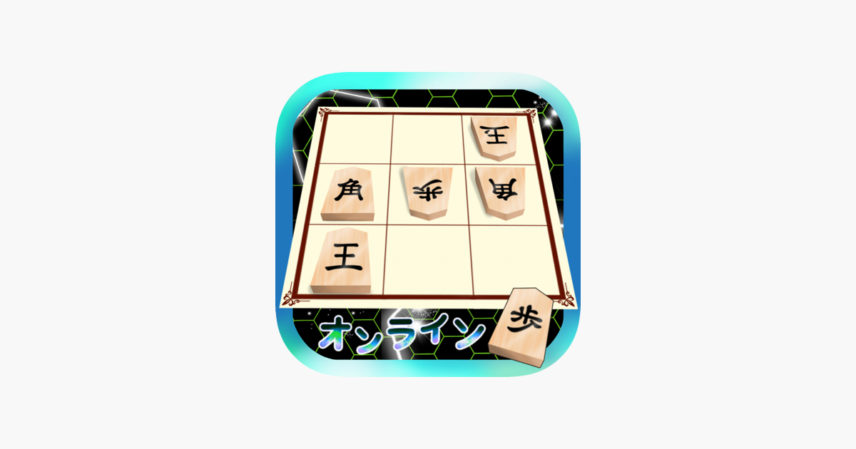 Games like 9マス将棋オンライン