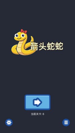 Arrow Snake: Path Puzzle Adventure screenshot