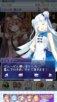 ダンジョンズウィッチーズ screenshot