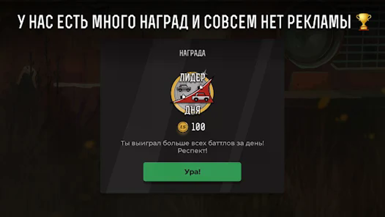 LS Garage - Симулятор тюнинга Image