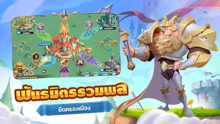 War for Dominance screenshot