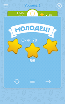 Синонимы: Игра слов screenshot