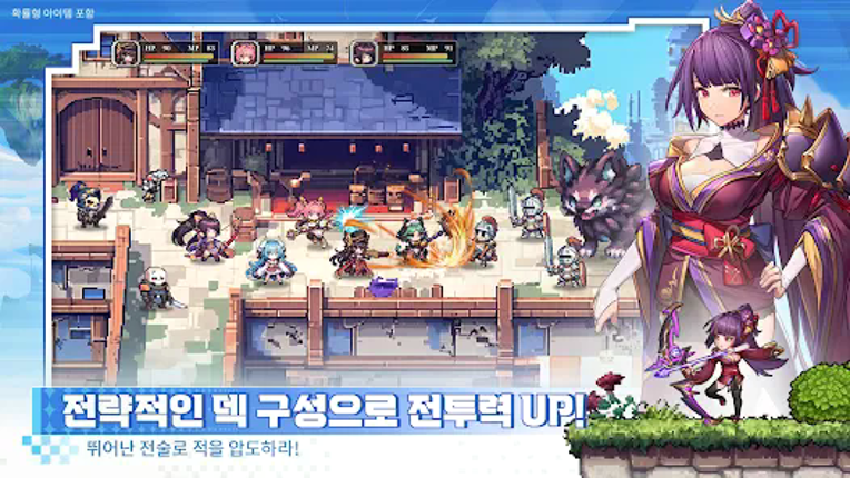 이세계 사가 screenshot