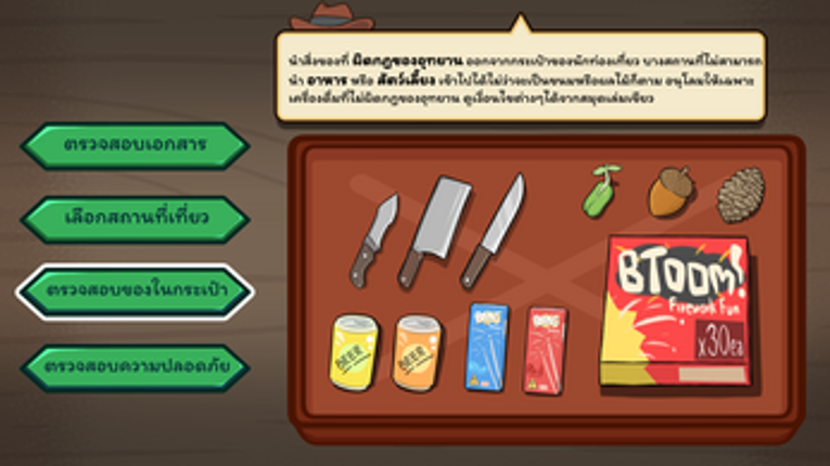 Hey!, let's check screenshot