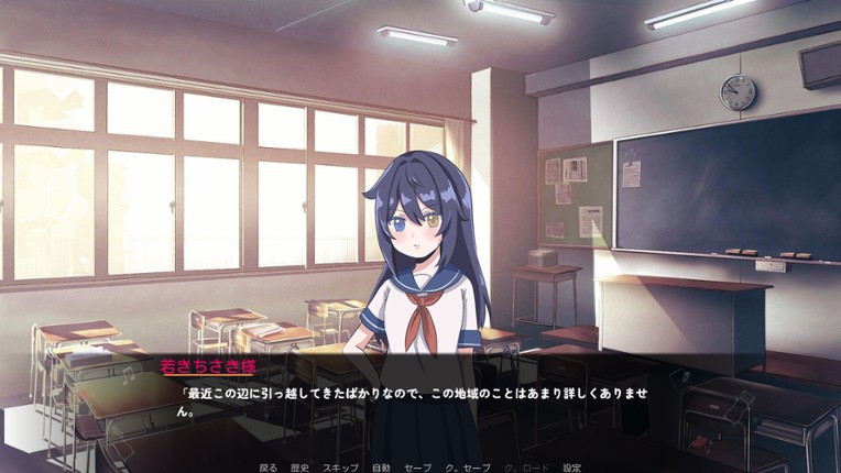 Scenes from the Heart - Part 1 screenshot