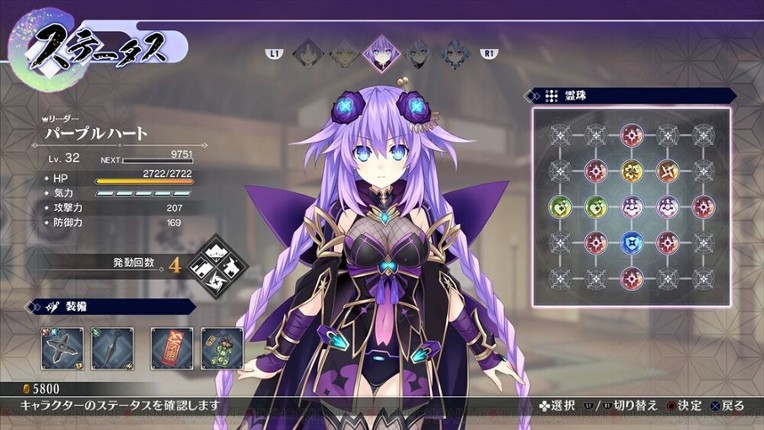 Senran Nin Nin Ninja Taisen Neptune: Shoujo-tachi no Kyouen - Nep-Nep Shinobi Moe Box Image
