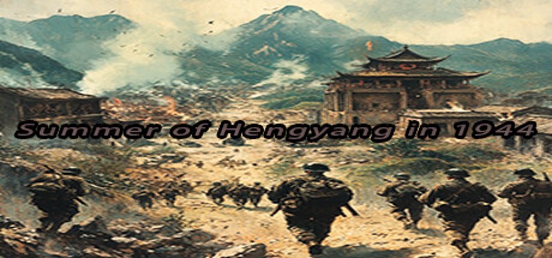 Summer of Hengyang in 1944 Image