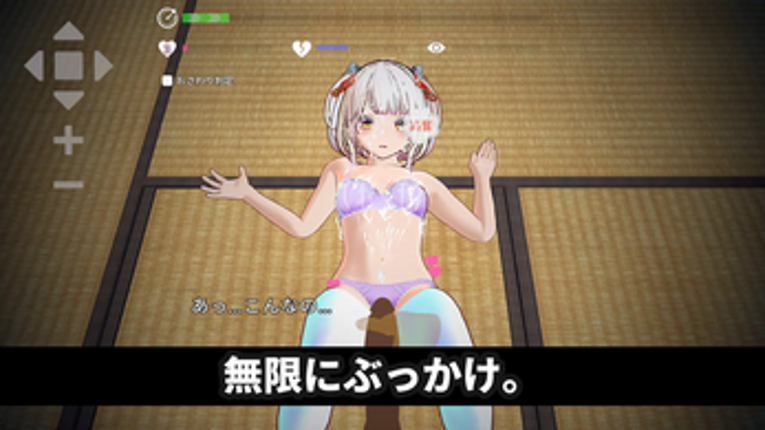The Shrine Maiden of Hakucho Shrine Saves Her Sister Through Forbidden Feelings screenshot