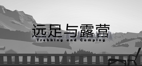 Games like Trekking and Camping | 远足与露营