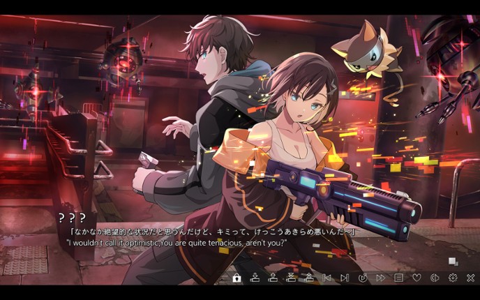 VIRTUAL GIRL @ WORLD’S END screenshot