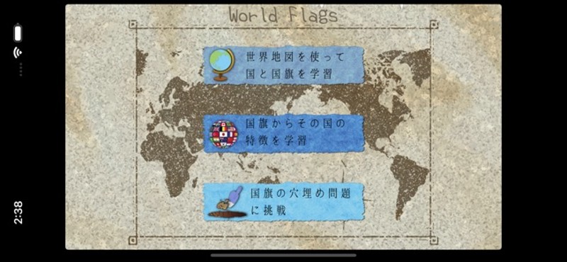 World flags Drill Ext Image