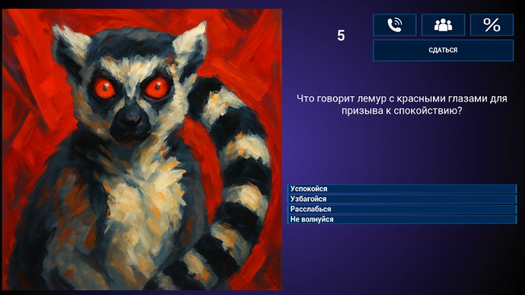 МЕМАСИКИ 2 Олдскулы свело screenshot