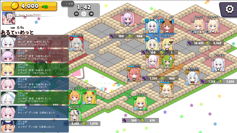 からぱりうぉーず screenshot
