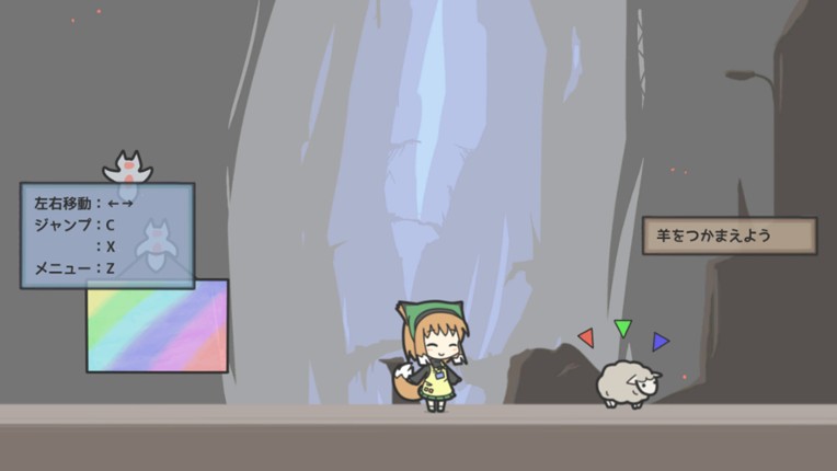 じゅうにばんめにわるいゆめのさち screenshot