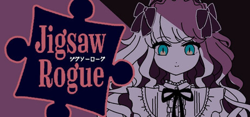 ジグソーローグ Image