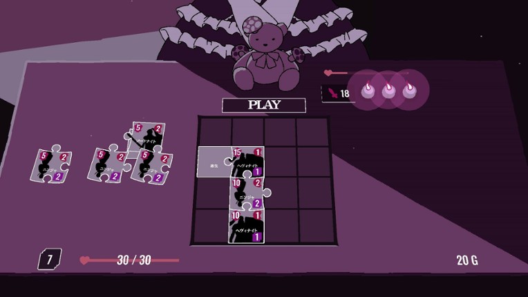 ジグソーローグ screenshot