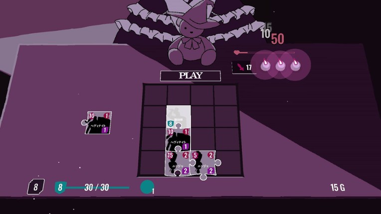 ジグソーローグ screenshot