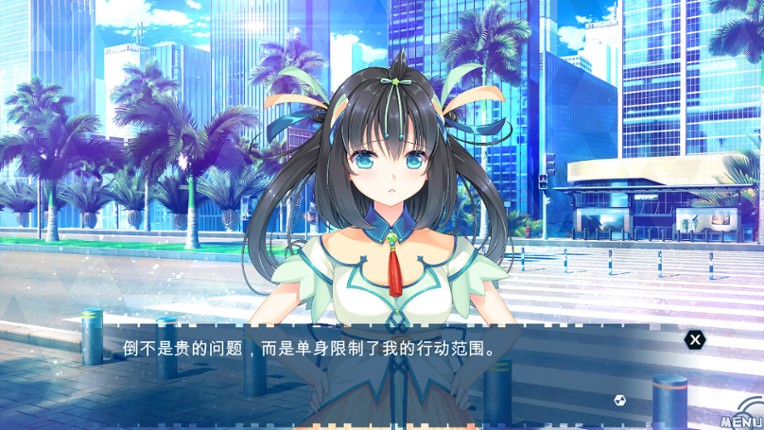 My Lucky Koi screenshot