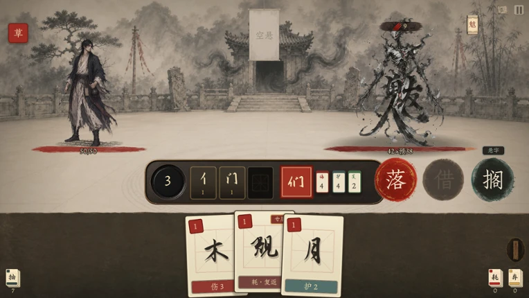 天雨粟 screenshot