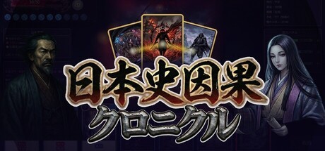 Games like Inga Chronicle