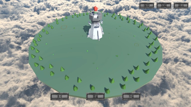 溯源之塔/Tower of Traceability screenshot