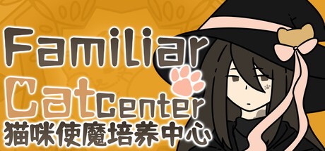 Games like 猫咪使魔培养中心-Cat Familiar Center