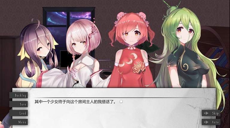落华居 screenshot