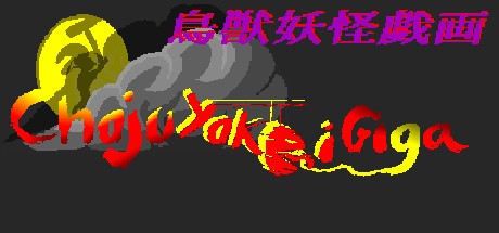 Games like Choju Yokai Giga
