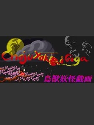 Choju Yokai Giga Image