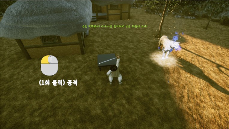 Back to the Joseon screenshot