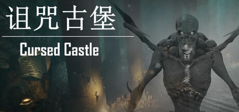 Cursed Castle Image
