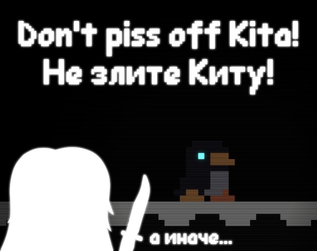 Games like Don't piss off Kita!