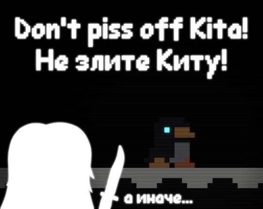 Don't piss off Kita! Image