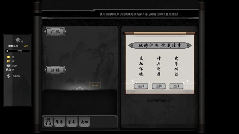 Eastern Heroes screenshot
